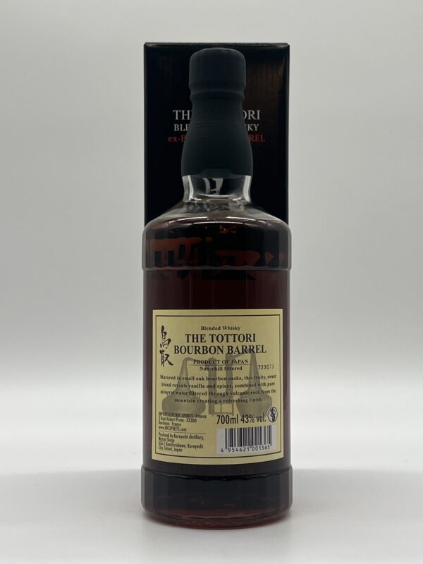 The tottori blended whisky ex-bourbon barrel